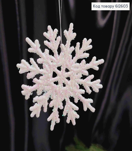 Новорічна фігура, набір Сніжинок,  блиск, колір БІЛИЙ, 10шт/уп, 8,5см, Україна 612603 фото 2