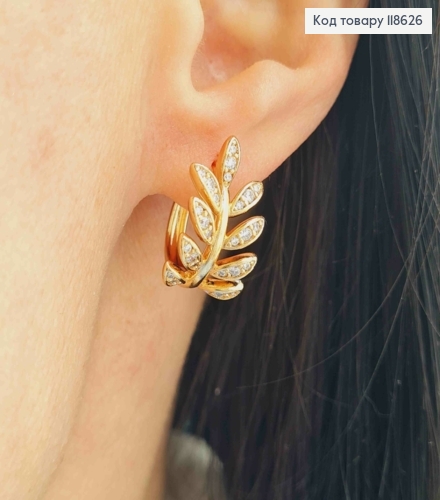 Серьги кольца "Веточка Лозы" с Блестящими камешками, диаметр 1,7см, Xuping 18К 118626 фото 2