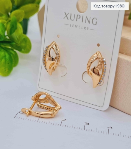 Сережки "Exclusive" прикрашені Блискучими камінцями, 1,5см, англ. застібка,  XUPING 18К 119801 фото 2