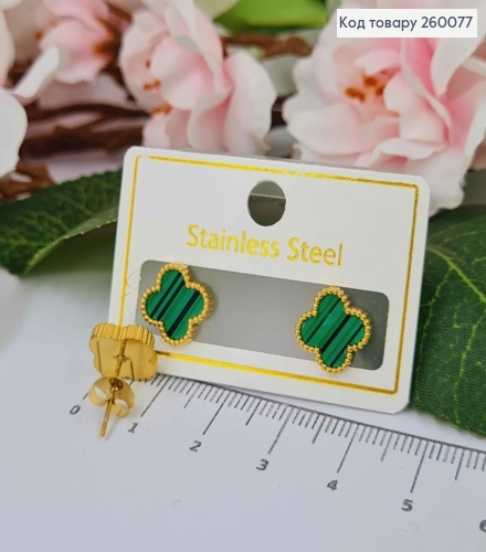Серьги гвоздики, лимонного цвета, с Зеленой эмалью, "Van Cleef", 1см, сталь Stainless Steel 260077 фото 2