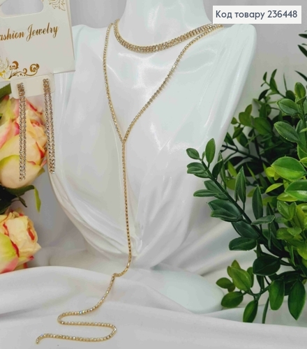 Набір(ЗОЛОТОГО кольору): Сережки гвоздики (6см), Подвійний ланцюжок з Камінців (43+9см*30см) 236448 фото 2