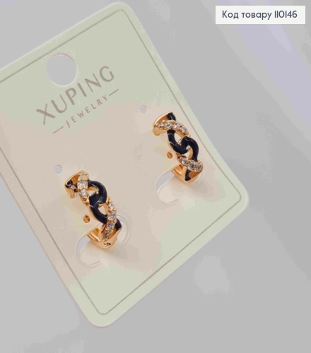 Сережки кільця "Ланцюжок" з Чорною емаллю та Блискучими камінцями, діаметр 1,3см, Xuping 18К 110146 фото 3