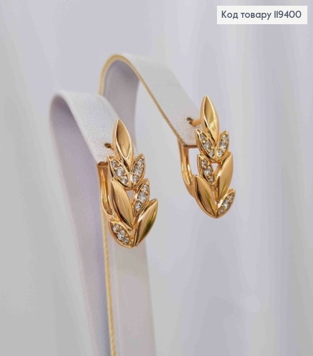 Серьги "Веточка" с Блестящими камешками, 1,9см, английская застежка, Xuping 18К 119400 фото 2