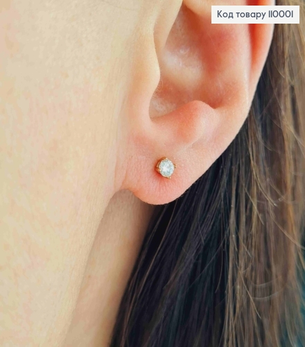Серьги гвозди Блестящий камень, 0,3см, Xuping 18К 110001 фото 2