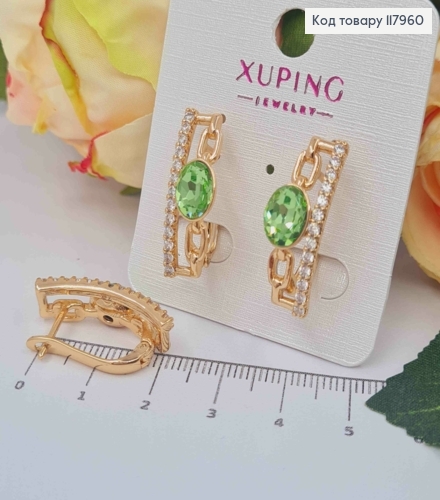 Серьги "Eyes of Freedom" с Салатовым камнем сваровские, 2,5см, английская застежка, Xuping 18K 117960 фото 2