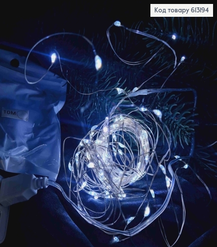 Гирлянда тонкая, на USB, Холодного белого цвета, дл. 10м 613194 фото 3