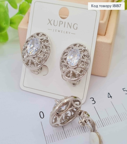 Серьги-клипсы родованные "Ажурные" с овальным Блестящим камнем, 2см, XUPING 181817 фото 2
