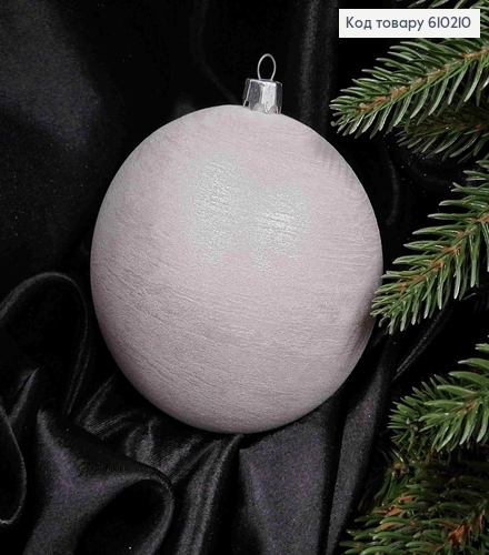 Игрушка шар 100мм ВЬЮГА, цвет БЕЛЫЙ, Украина 610210 фото 2