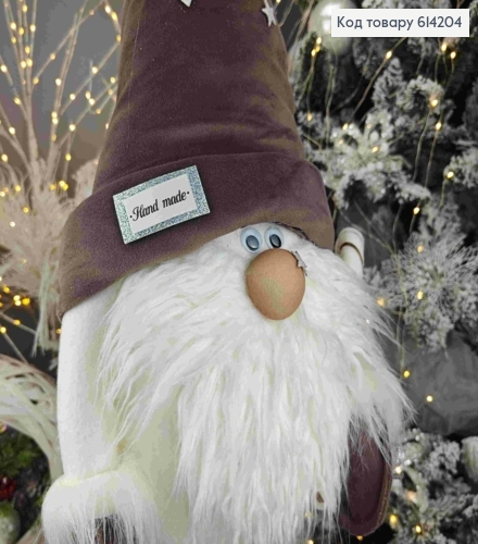 Гном в КОРИЧНЕВОЙ со звездочками шапке, 91см, ручная работа, Украина. 614204 фото 3