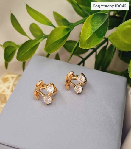 Серьги кольца "ВИШЕНЬКИ" (1,1см) с Блестящими камешками, диаметр 1,1см, Xuping 18К 119046 фото 2