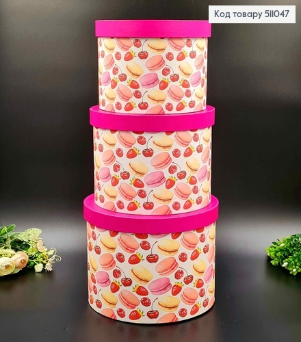 Набір коробок, 3шт. з фруктиками та макарунами, 17,5*20,5см, 16*18,5см, 14*16,5см 511047 фото 2