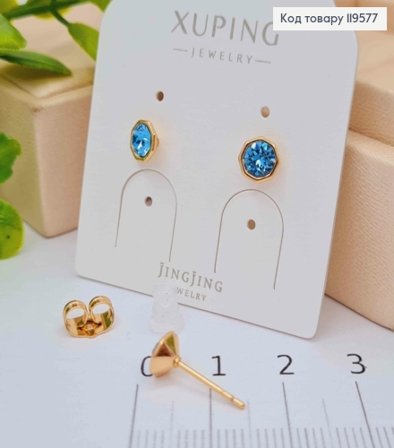 Серьги гвозди с Голубым камнем Сваровски в оправе, 0,6см, Xuping 18К 119577 фото 2