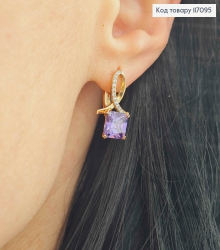 Сережки "Петелька" в камінчиках, з Фіолетовим камінцем, 1,9см, Xuping 18K  117095 фото 2