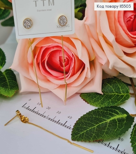 Сережки гвоздики 0,5см, з камінцями, та ланцюжком 5,5см, Xuping 18K 115503 фото 2