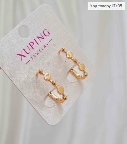 Сережки Овальні з перетинками у вигляді монет, 2,1см, XUPING 18K 117405 фото 2