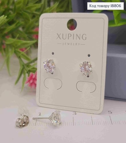 Серьги гвоздики блестящий камешек, 0,7см, Xuping 181806 фото 2