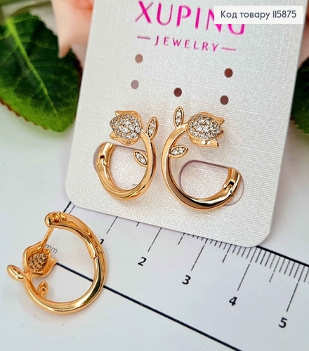 Сережки, Колечко з тюльпанчика, з камінцями, 1,5см, англ.заст. Xuping 18K 115875 фото 2