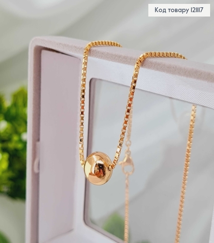 Цепочка квадратное плетение 0,1см, с подвеской Шарик, дл. 45см., Xuping 18K 121117 фото 2