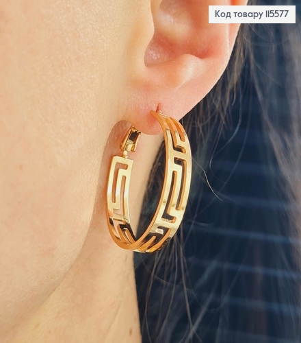 Серьги кольца "Версаче" диам. 3см. Xuping 18K 115577 фото 2