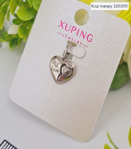 Кулон родованный с гравировкой "my love" с камешками Xuping 1х1см. 220200 фото 2