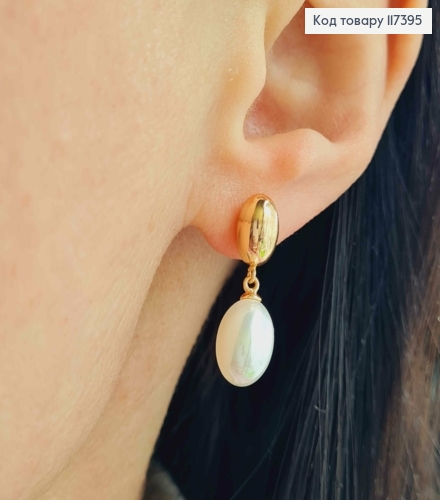 Сережки гвіздки, з підвісною Овальною Перлинкою, 2,4см XUPING 18K 117395 фото 3