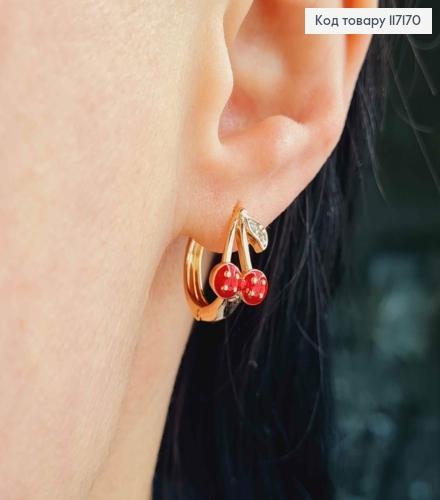 Сережки  кільця 1,5см ВИШЕНЬКИ  червоного кольору, Xuping 18K 117170 фото 2