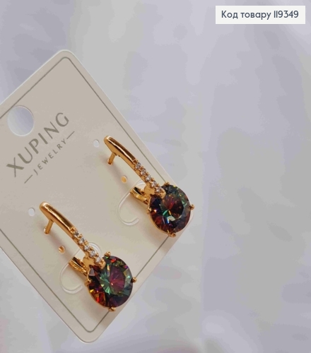 Серьги с изысканным зелено-фиолетовым камнем Хамелеон, 2,5см, англ застежка, XUPING 18K 119349 фото 3