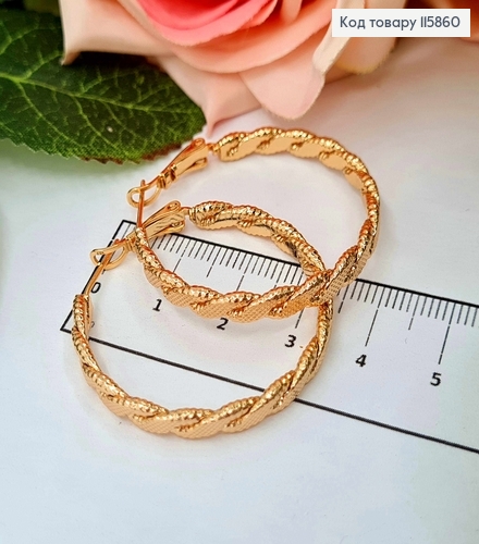 Сережки кільця, З косичкою, діам.3,5см. Xuping 18K 115860 фото 2