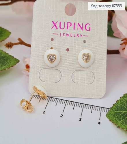 Сережки гвіздки, Серце на круглій Білій пластині 1см, Xuping 18K 117353 фото 2