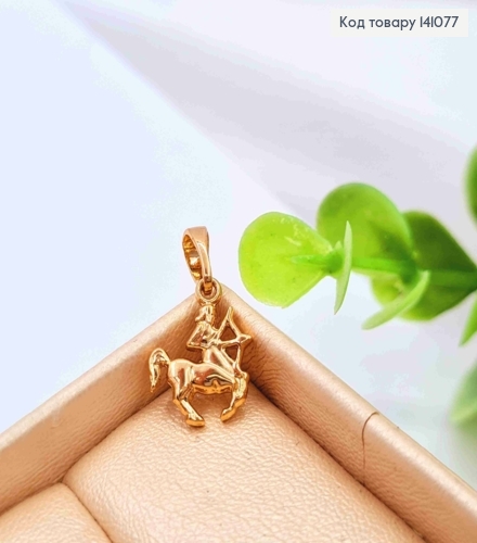 Кулон, знак зодіаку "СТРІЛЕЦЬ", 1,2см, Xuping 18К 141077 фото 2