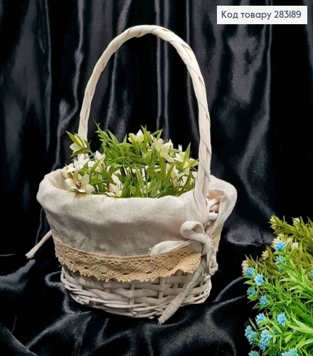 Корзина крашеная малый круг., с Натурал. тканью, (диам.22см,),(глуб.12см), (ручка 15см) 283189 фото 2