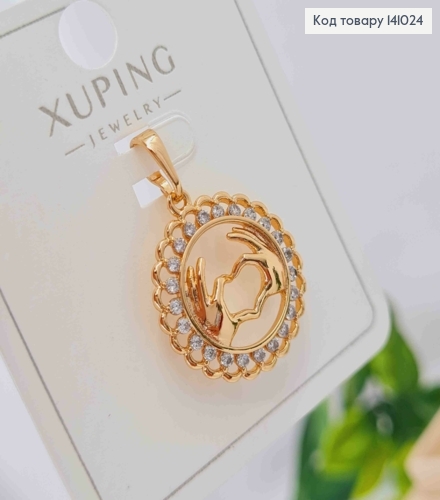 Кулон, "Сердечко руками" в оправе из камней, 1,9см, Xuping 18К 141024 фото 2