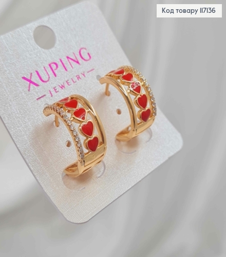 Сережки кільця з ЧЕРВОНИМИ сердечками, діаметр 1,8см, ширина 0,9см, XUPING 18K 117136 фото 2