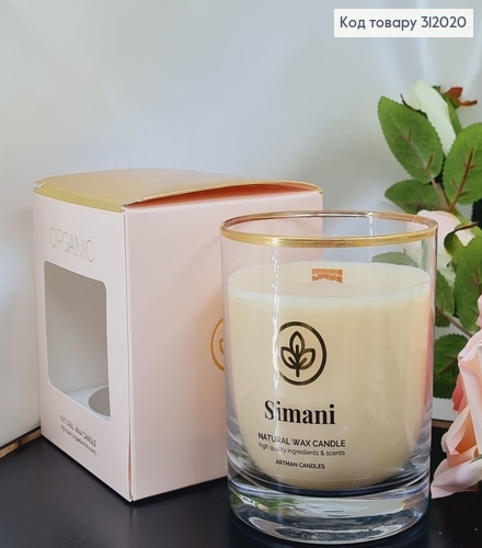 Аромасвечка стакан ARTMAN ORGANIC Simani 250 г/52 часов 312020 фото 2