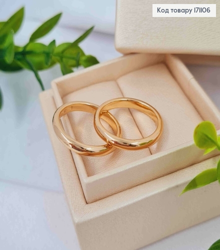 Кольцо Обручальное кольцо классическое, 3мм Xuping 18K 171106 фото 2