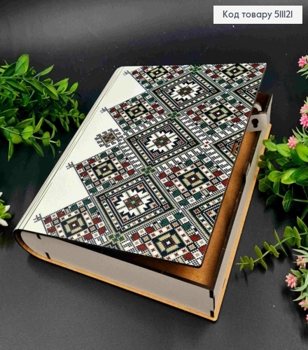Подарункова дерев'яна коробка-скринька з принтом "Орнамент", 22*19*4,5см 511121 фото 2