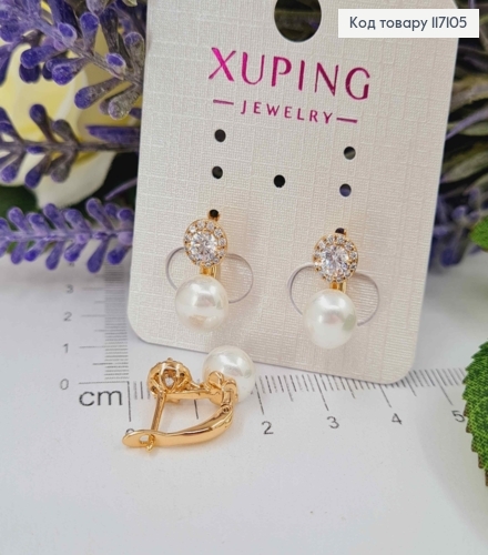 Сережки з Перлинкою та камінцем, 1,5см, англ.заст, Xuping 18K 117105 фото 2
