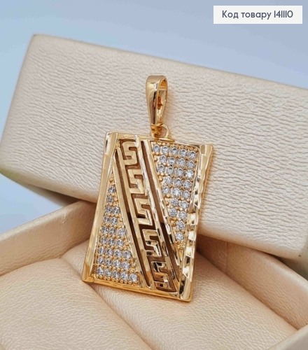 Кулон ВЕРСАЧЕ прикрашений Блискучими камінцями, 2,2*1,8см, Xuping 18К 141110 фото 2