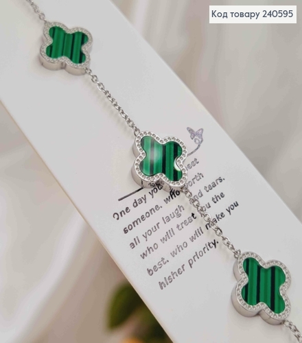 Браслет срібного кольору, "Van Cleef" з зеленою емаллю, 17+4см сталь Stainless Steel 250019 фото 2
