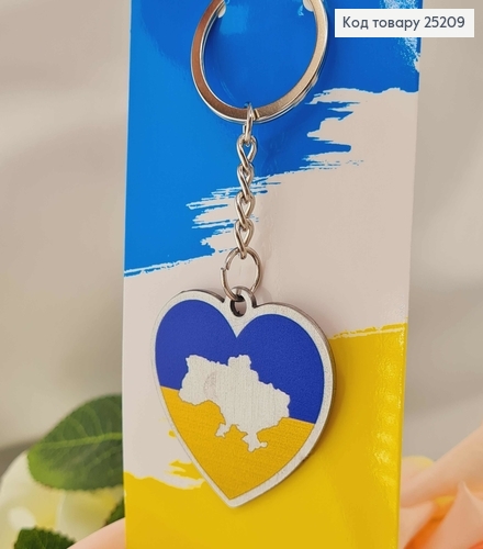 Брелок металевий двохсторонній "УКРАЇНА в СЕРЦІ" 4*4,5см(серце)синьо-жовтий, ручна робота, Україна 25209 фото 2