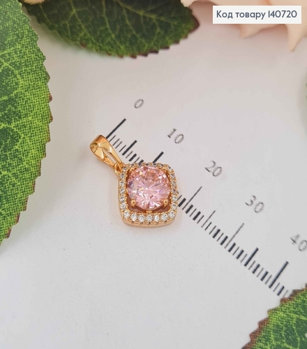 Кулон с розовым камешком, в ободке из камешков, 1см, Xuping 18K 140720 фото 2