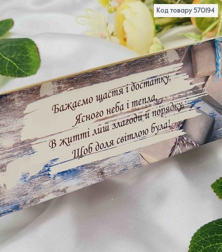 Конверт с цветами и подарками, "Поздравляем", 17*8см, 10шт\уп 570194 фото 2
