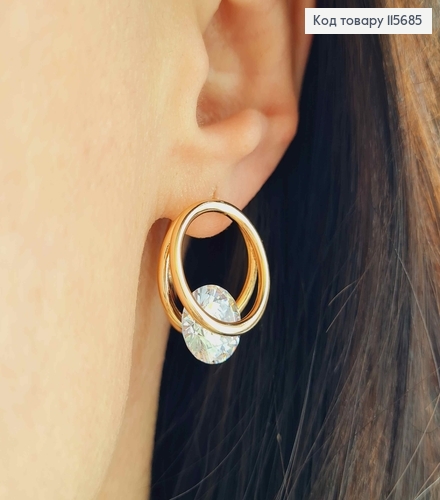 Сережки кільця 1,7см, "Три колечка" з великим камінцем, Xuping 18K 115685 фото 2