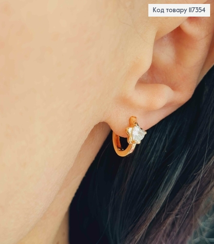 Сережки кільця, Зірочки з каменем у вигляді Серця 1,3см, Xuping 18K 117354 фото 2