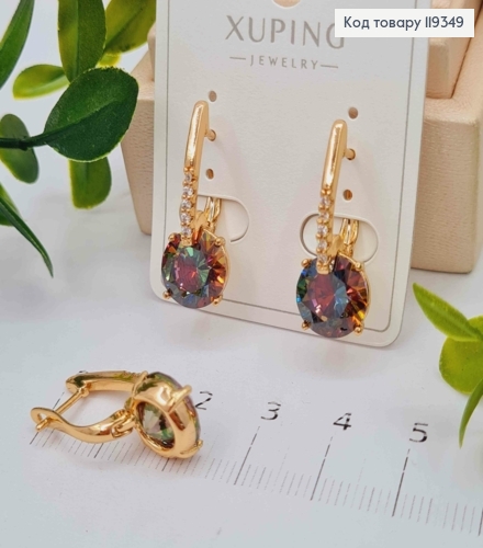 Серьги с изысканным зелено-фиолетовым камнем Хамелеон, 2,5см, англ застежка, XUPING 18K 119349 фото 2
