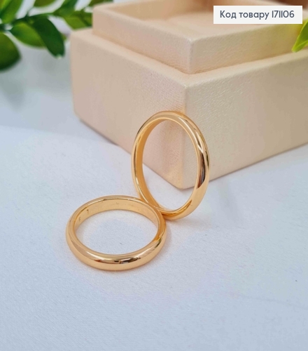 Кольцо Обручальное кольцо классическое, 3мм Xuping 18K 171106 фото 3