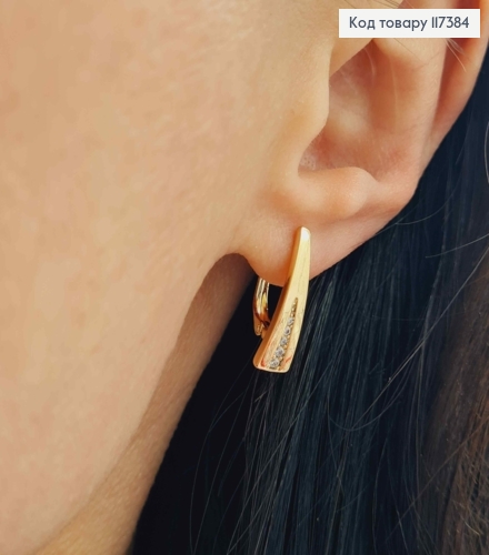 Сережки Стрілочка з камінчиками, довжина 1,8см, англ застібка, XUPING 18K 117384 фото 2