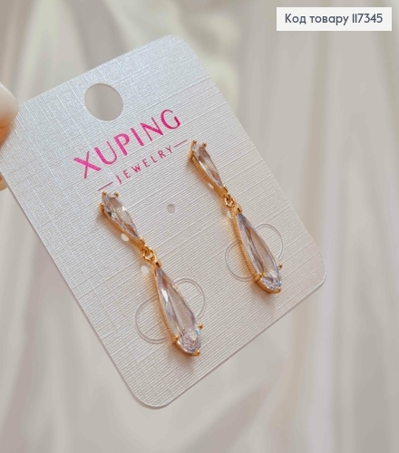 Сережки гвіздки з двома Камінцями Краплинками, довж. 2,8см,  Xuping 18K 117345 фото 2